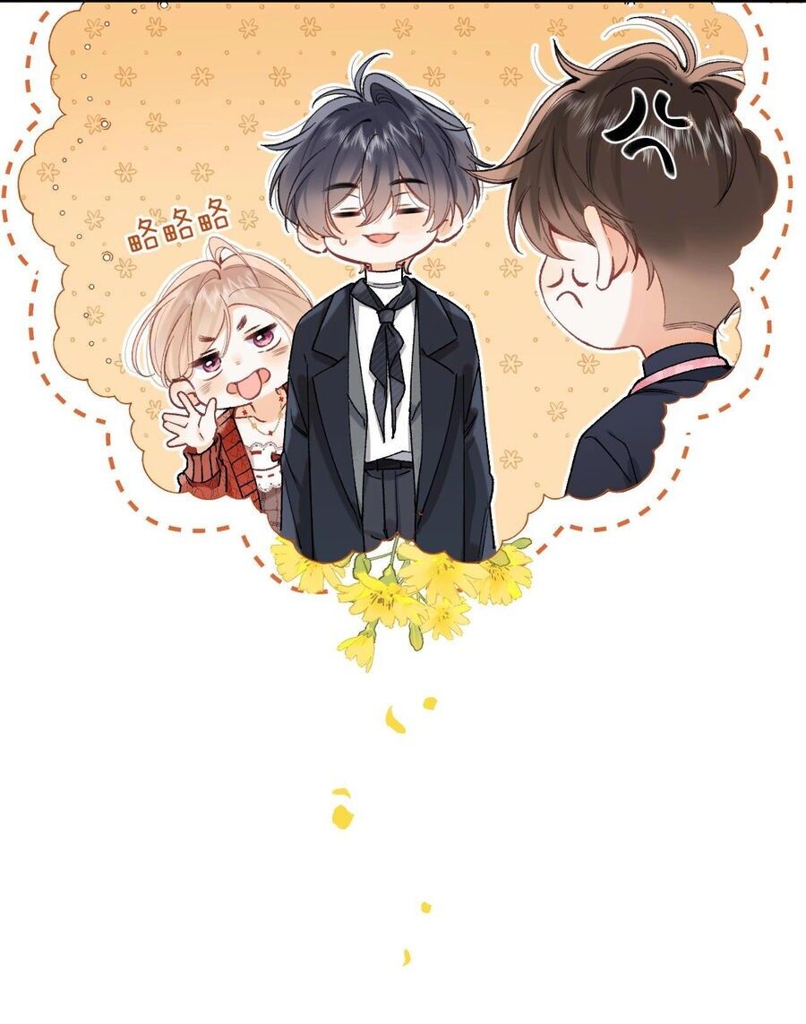 Vụng Trộm Giấu Không Được Chapter 104.1 - Trang 2