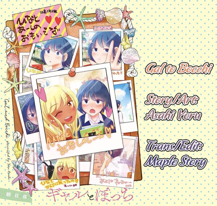 Gal To Bocchi Chapter 21 - 1