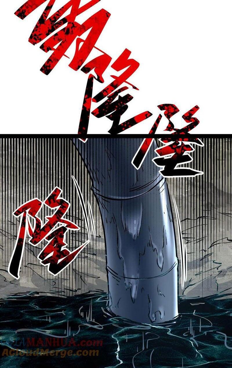 Quỷ Dị Khó Giết? Thật Xin Lỗi, Ta Mới Thật Sự Là Bất Tử Chapter 92 - 17