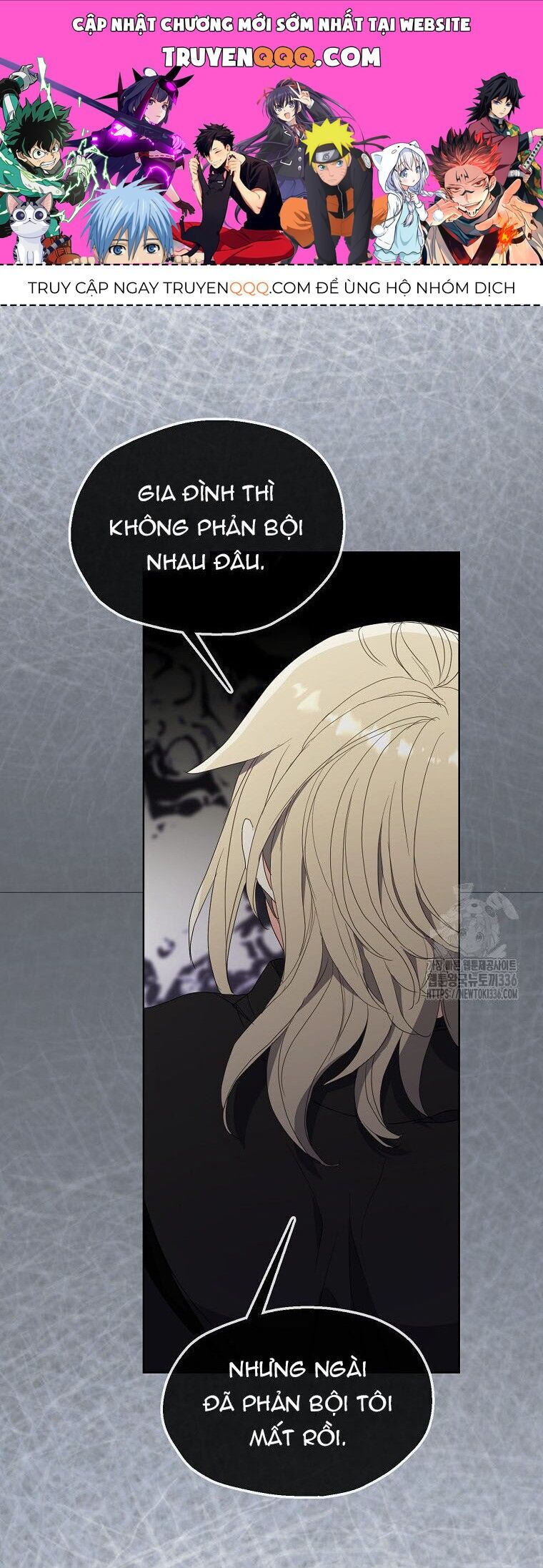 Bệ Hạ, Xin Đừng Giết Thần Nữa! Chapter 124.2 - 1