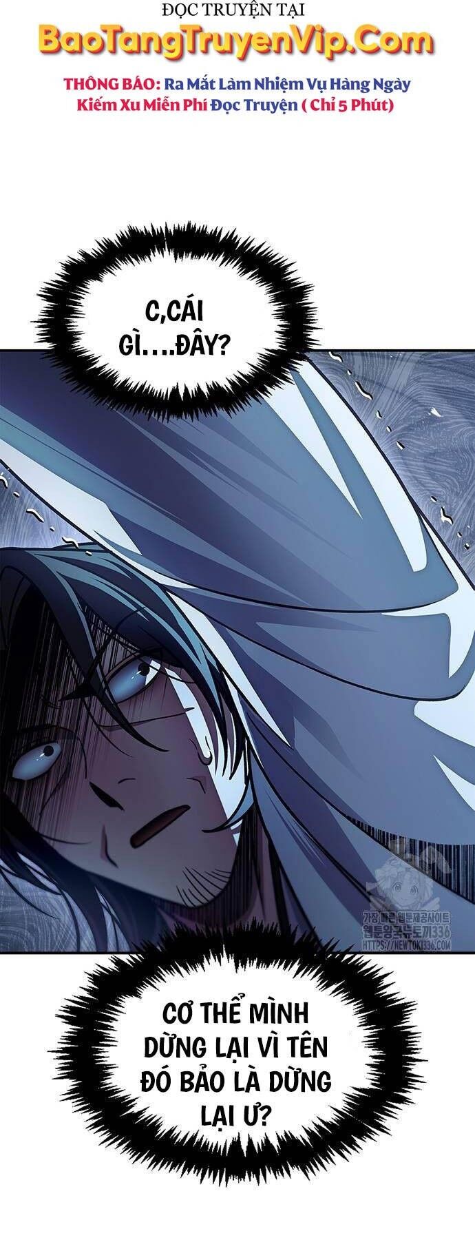 Thiên Qua Thư Khố Đại Công Tử Chapter 76 - 36