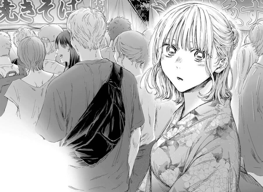 Blue Box Chapter 146 - 19