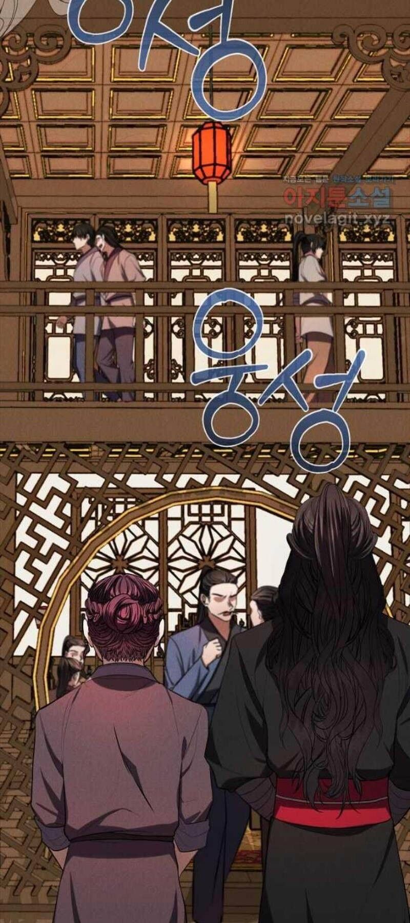 Thiên Tài Võ Thuật Hoàn Sinh Chapter 24 - 69