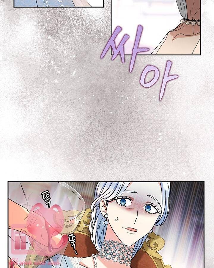 Tôi Đã Nuôi Dạy Em Gái Mình Một Cách Hoàn Hảo Chapter 16 - 126