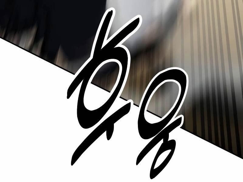 Tôi Đã Giết Tuyển Thủ Học Viện Chapter 31.5 - 151