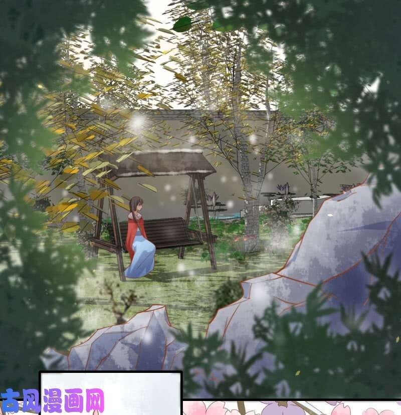 Trục Phong Nguyệt, Dư Quân Hỉ Chapter 49 - 23