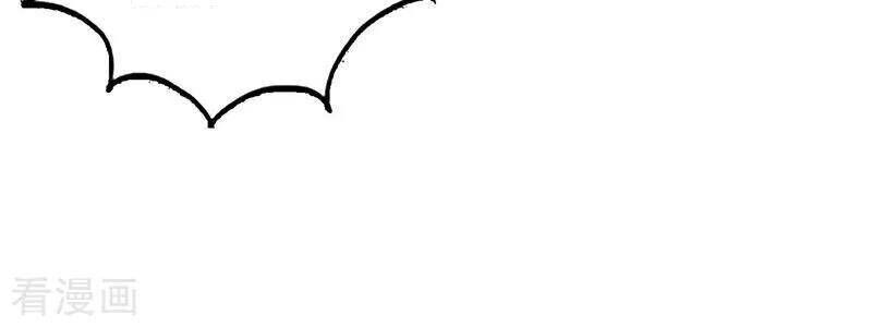 Tân Nương Thế Thân Chapter 73 - 32