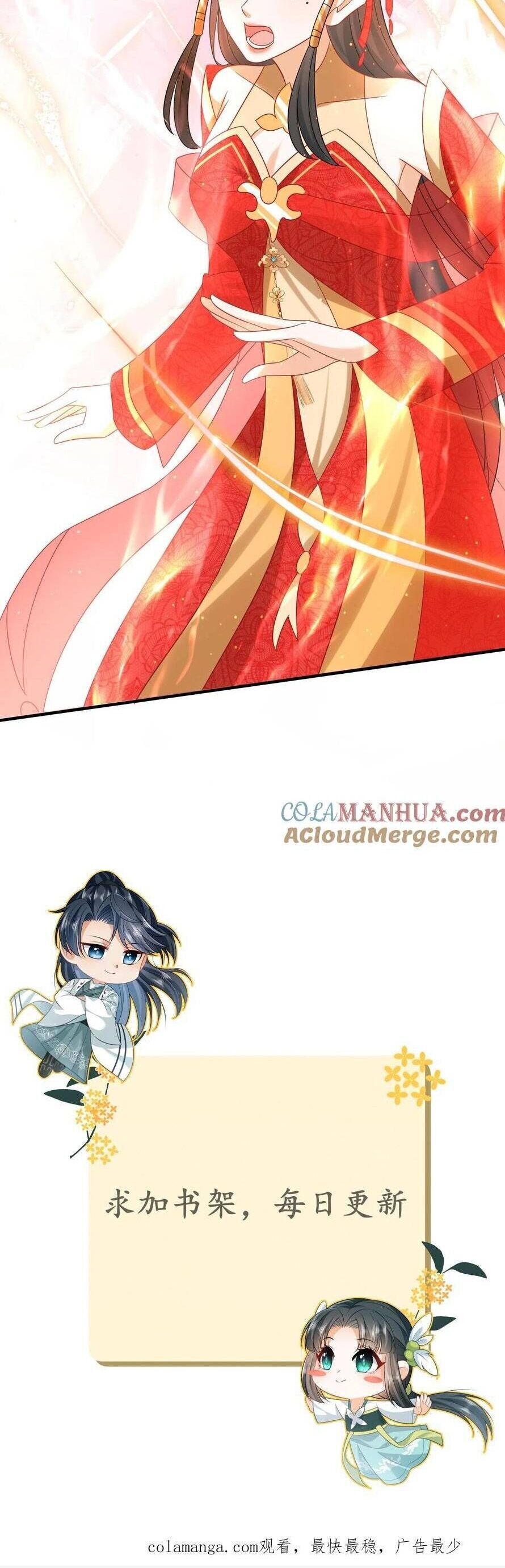 3 Kiếp Xui Xẻo, Kiếp Này Cùng Ta Thần Kinh Chapter 188 - 18