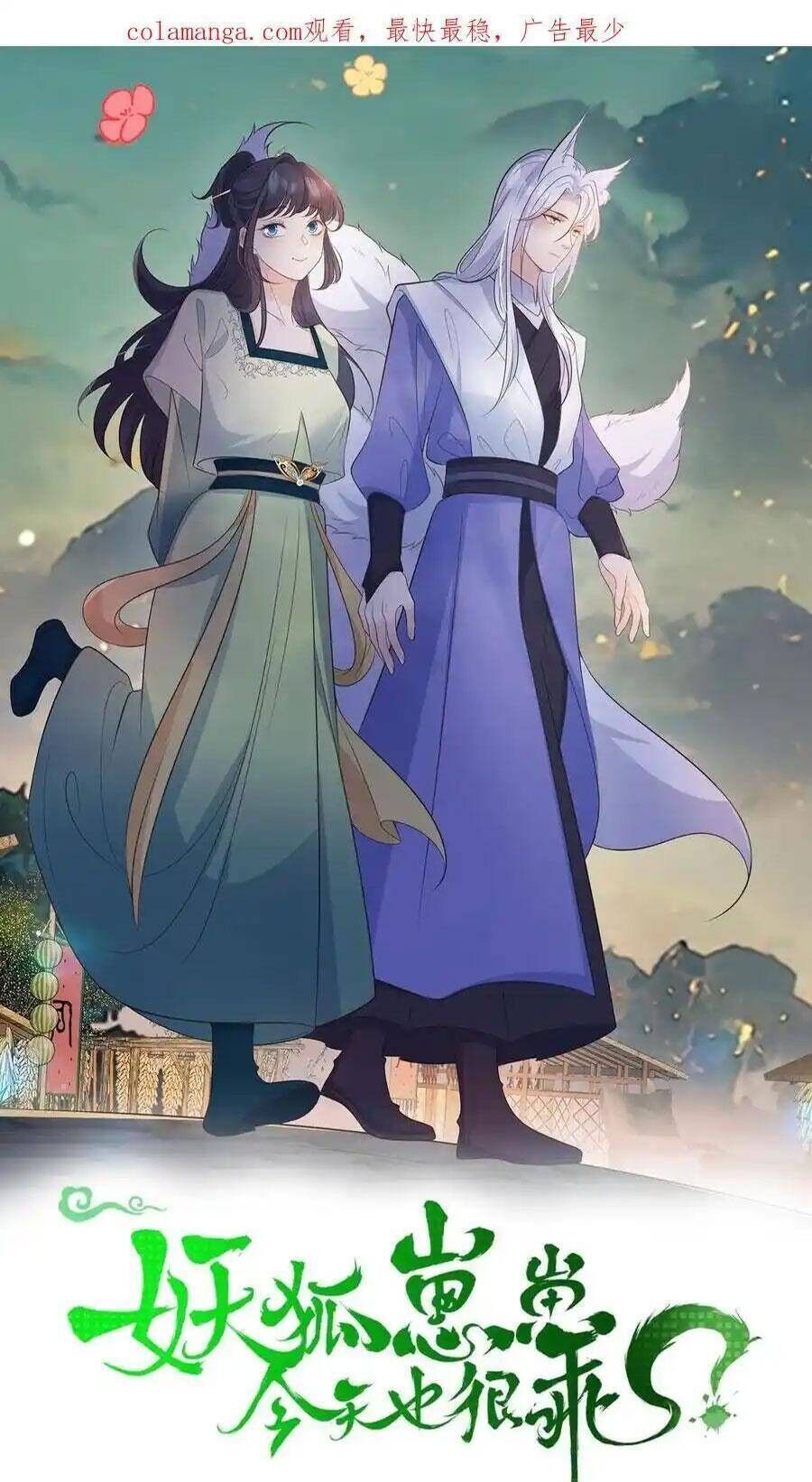 Tiểu Hồ Ly Hôm Nay Có Chút Ngoan Chapter 135 - 2