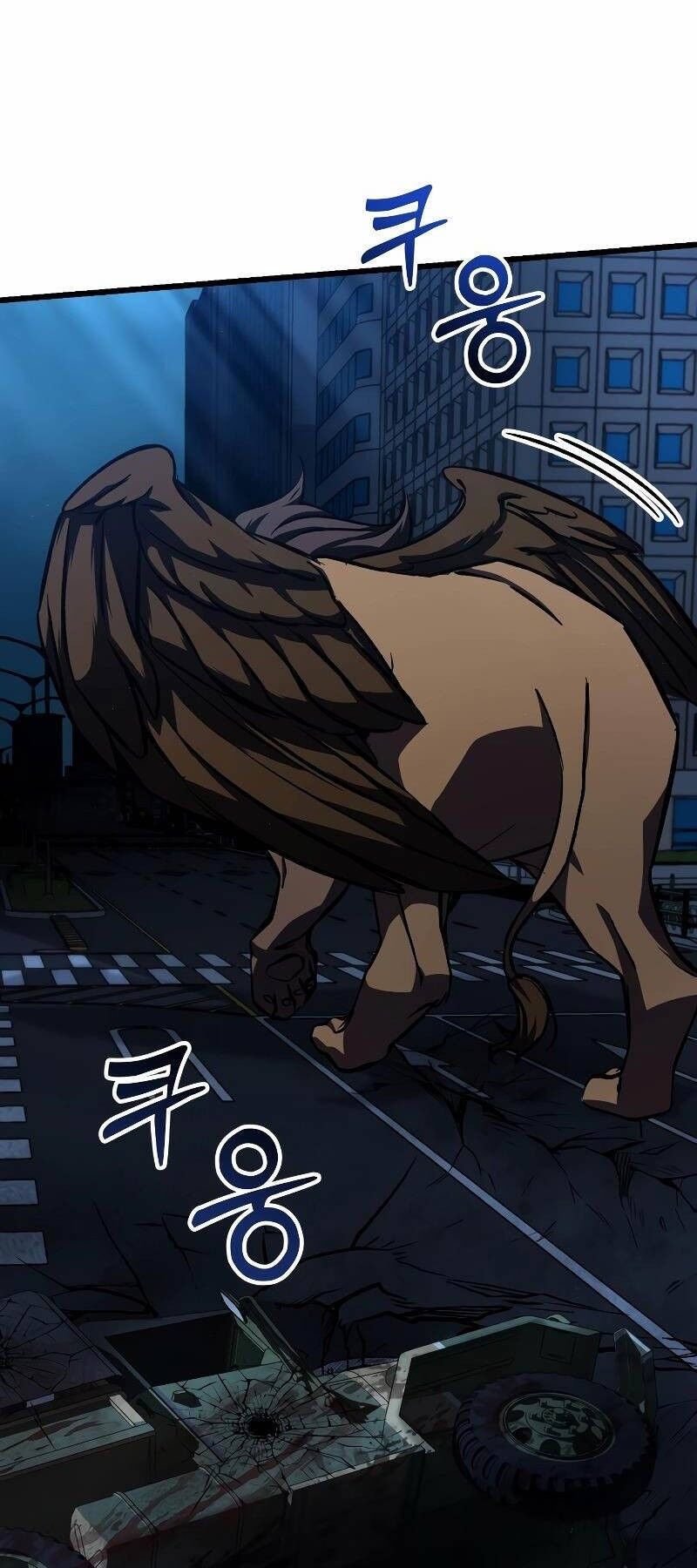 Giả Vờ Làm Kẻ Vô Dụng Ở Học Đường Chapter 60 - 49