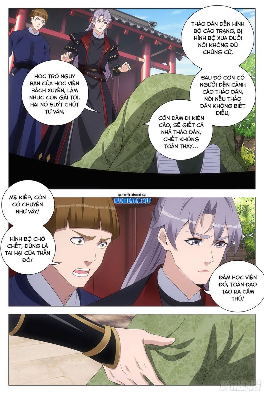 Đại Chu Tiên Lại Chapter 196 - 8