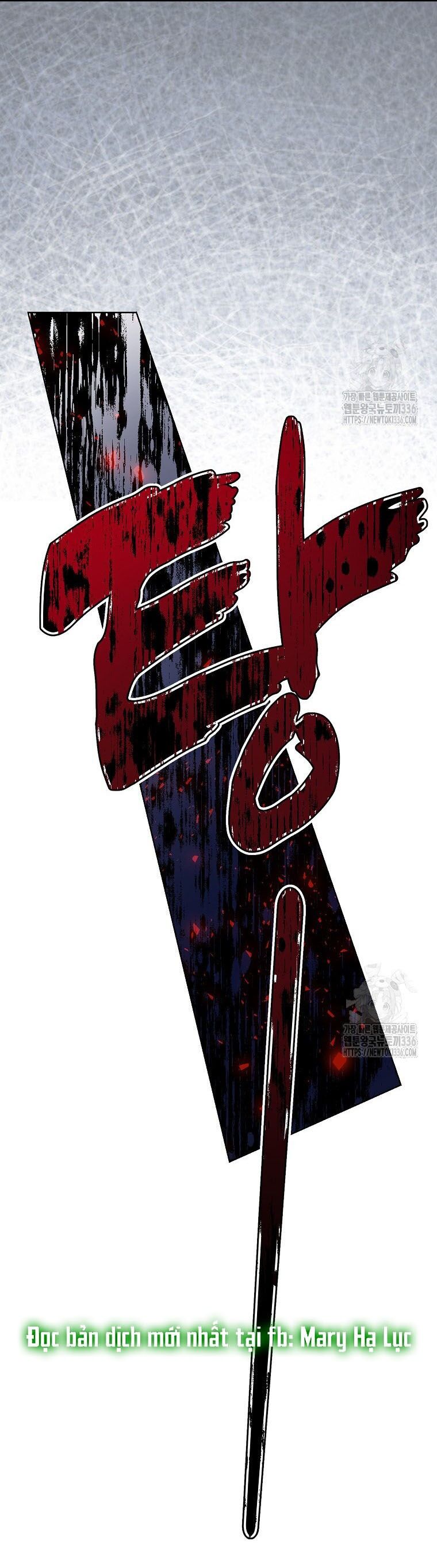 Bệ Hạ, Xin Đừng Giết Thần Nữa! Chapter 124.2 - 3