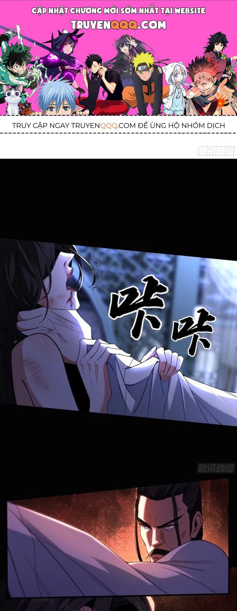 Khánh Dư Niên Chapter 135 - 1