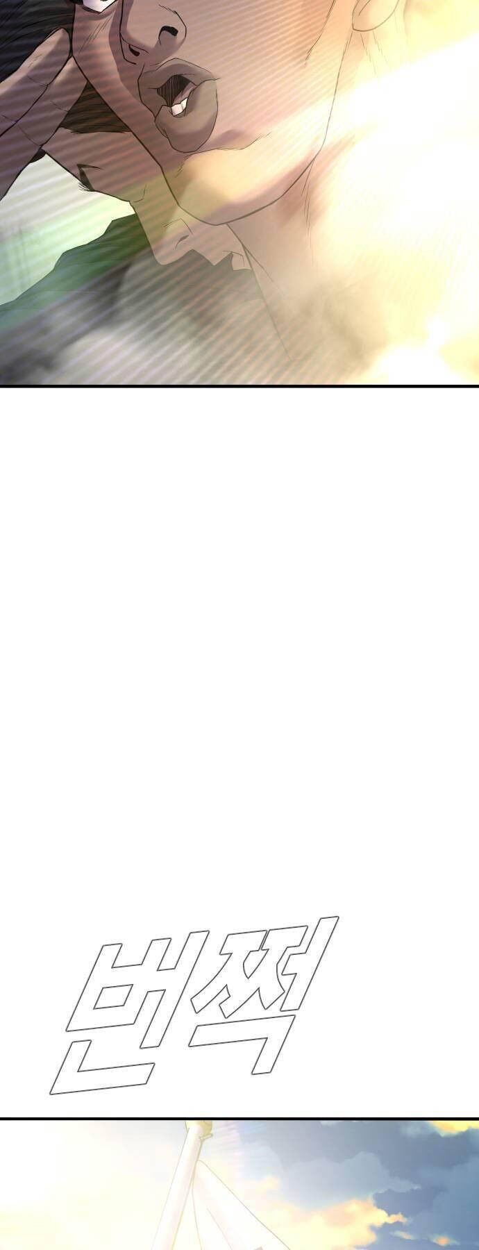 Bố Tôi Là Đặc Vụ Chapter 137 - 53