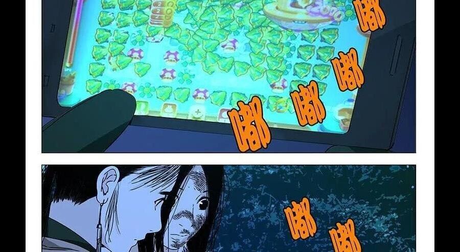 Nhất Nhân Chi Hạ Chapter 298 - 22