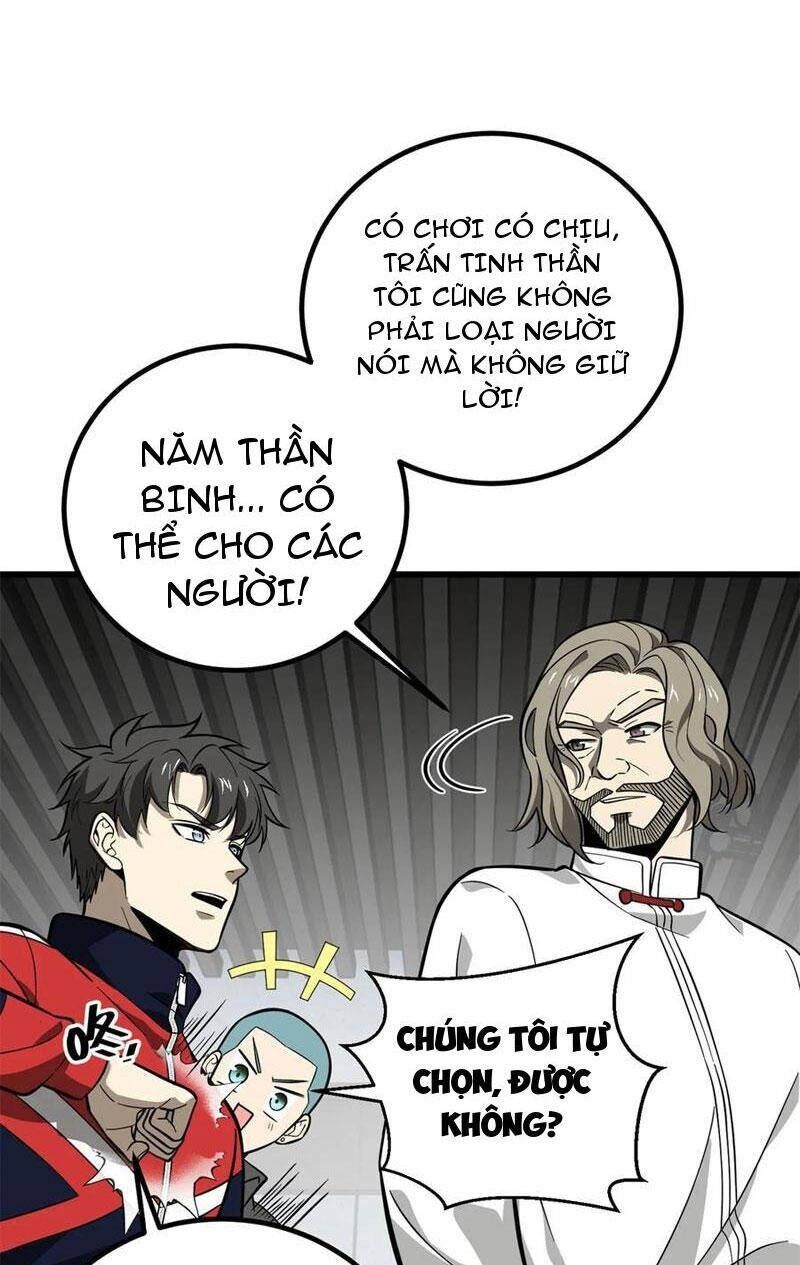 Toàn Cầu Cao Võ Chapter 256 - 33