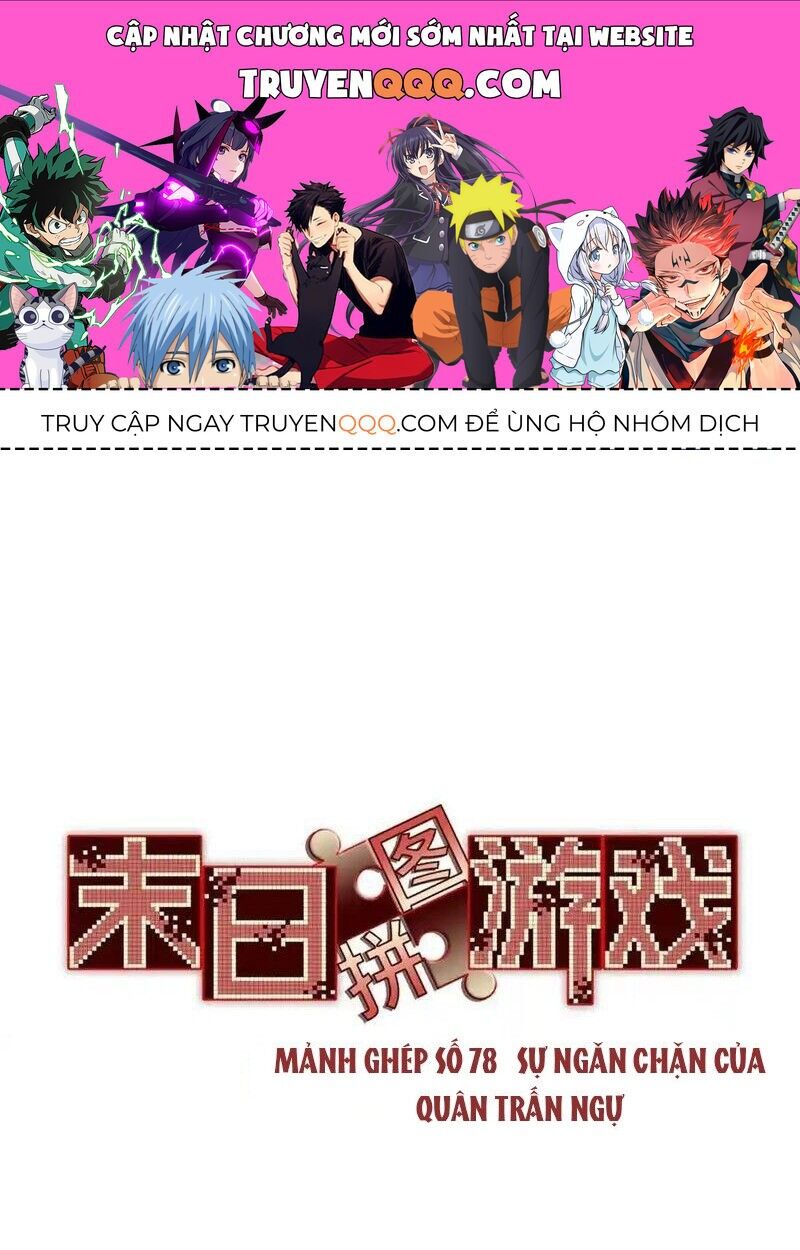 Tận Thế Trò Chơi Ghép Hình Chapter 78 - 1