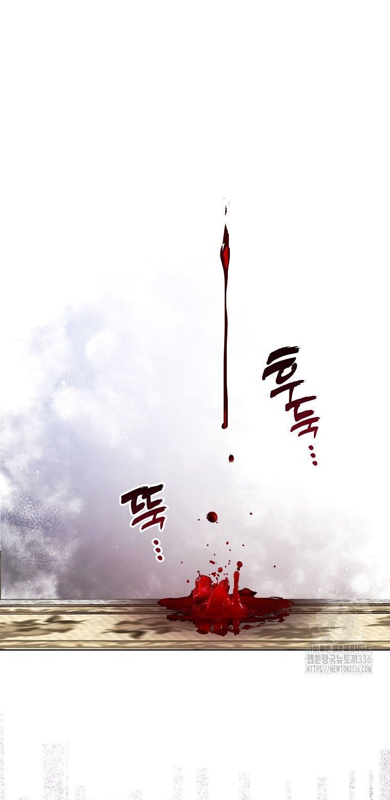 Bệ Hạ, Xin Đừng Giết Thần Nữa! Chapter 124.2 - 4