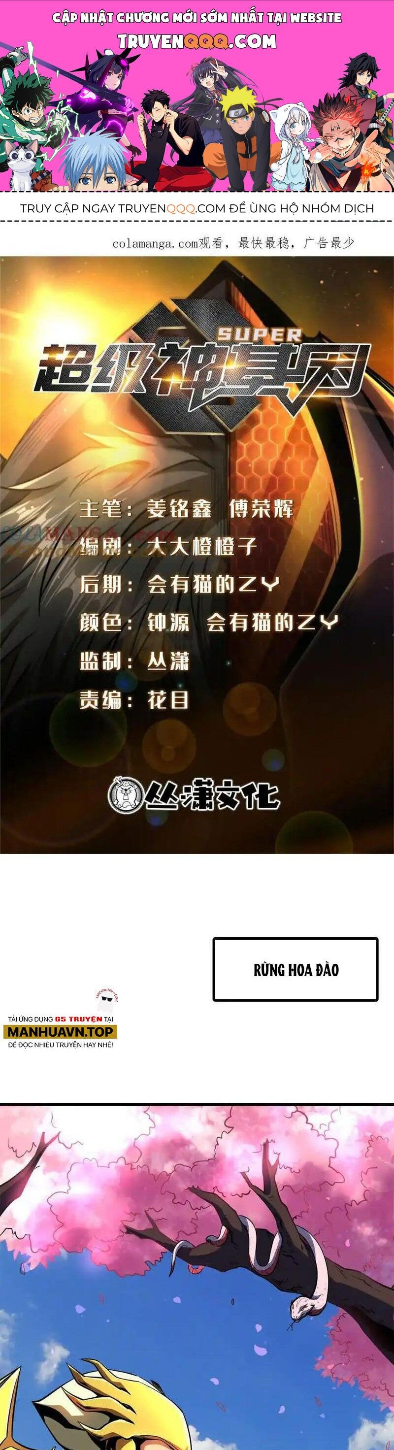 Siêu Cấp Thần Cơ Nhân Chapter 239 - 1