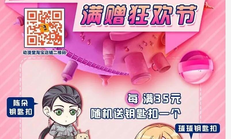 Nhất Nhân Chi Hạ Chapter 303 - 47