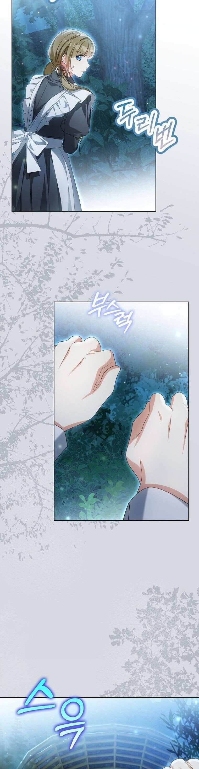 Sao Lại Ám Ảnh Cô Vợ Giả Mạo Quá Vậy? Chapter 26 - 20