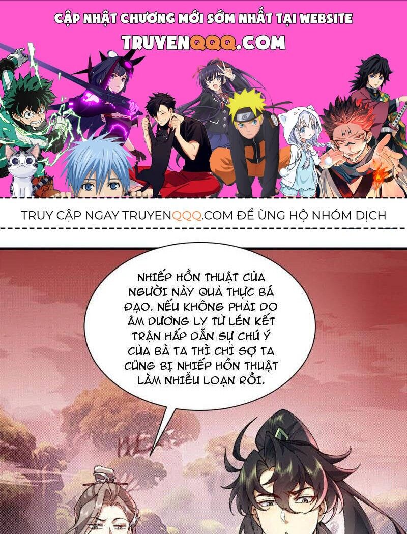 Nhị Sư Huynh Tuy Là Phàm Nhân Nhưng Rất Mạnh Mẽ Chapter 31 - 1