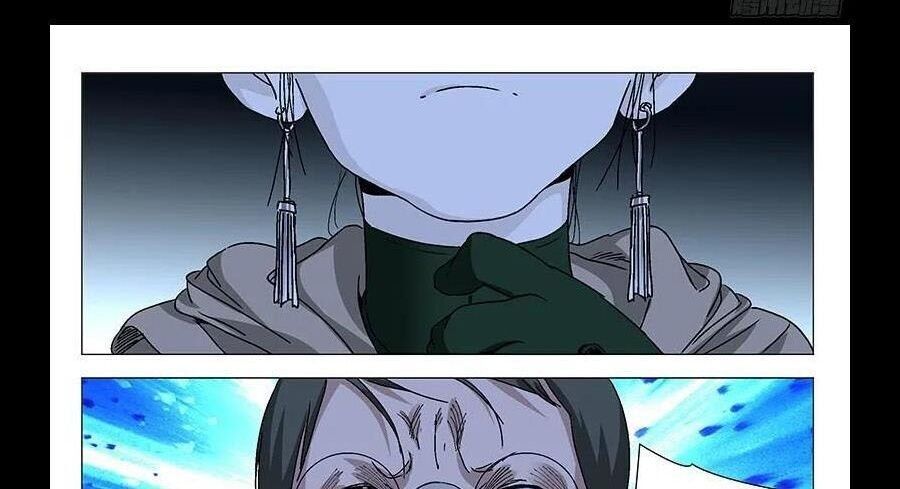 Nhất Nhân Chi Hạ Chapter 299 - 31