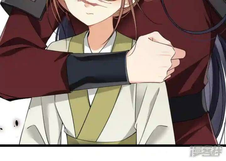 Nụ Cười Của Ngươi Ngọt Đến Mức Làm Gãy Tám Cái Răng Của Ta Chapter 103 - 23