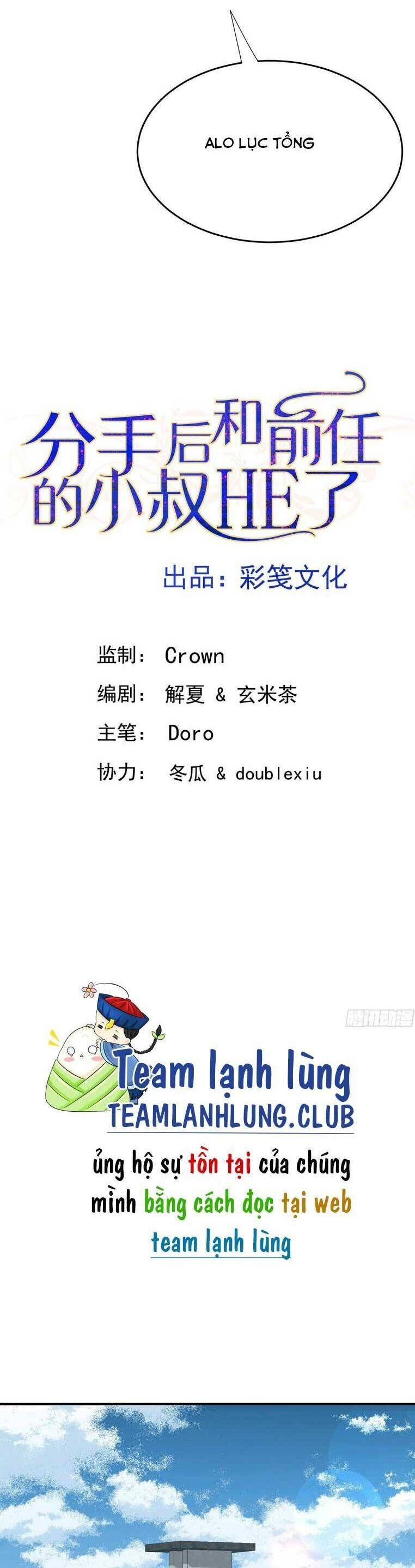 Sau Khi Chia Tay , Tôi Có Kết Đẹp Cùng Với Chú Nhỏ Chapter 34 - 4