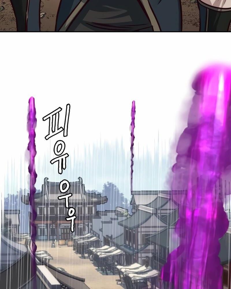 Túy Kiếm Dạ Hành Chapter 111 - 50