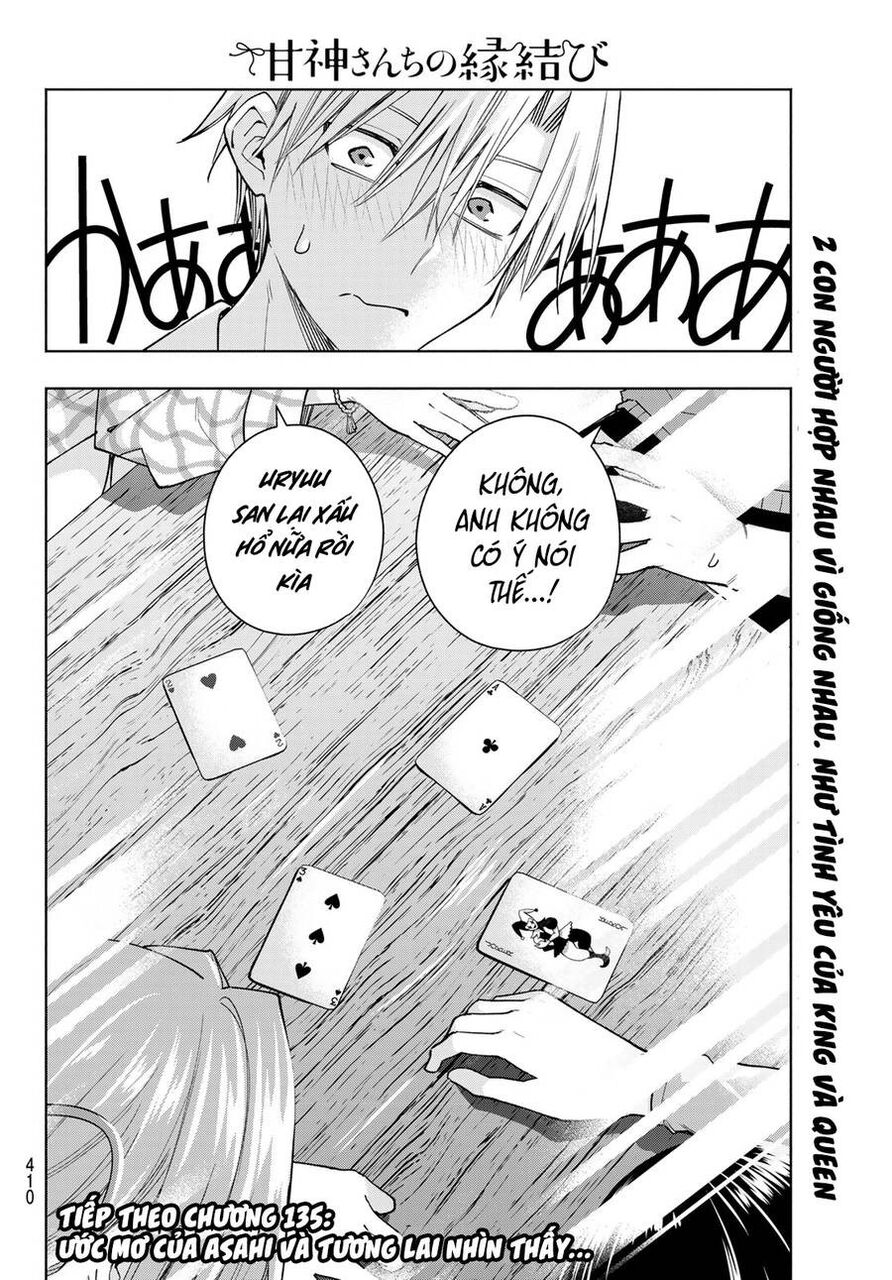 Amagami-San Chi No Enmusubi Chapter 134 - 20