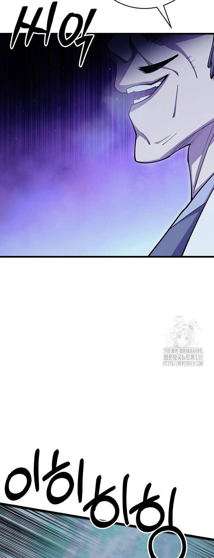 Thiên Hạ Đệ Nhất Đại Sư Huynh Chapter 83 - 71