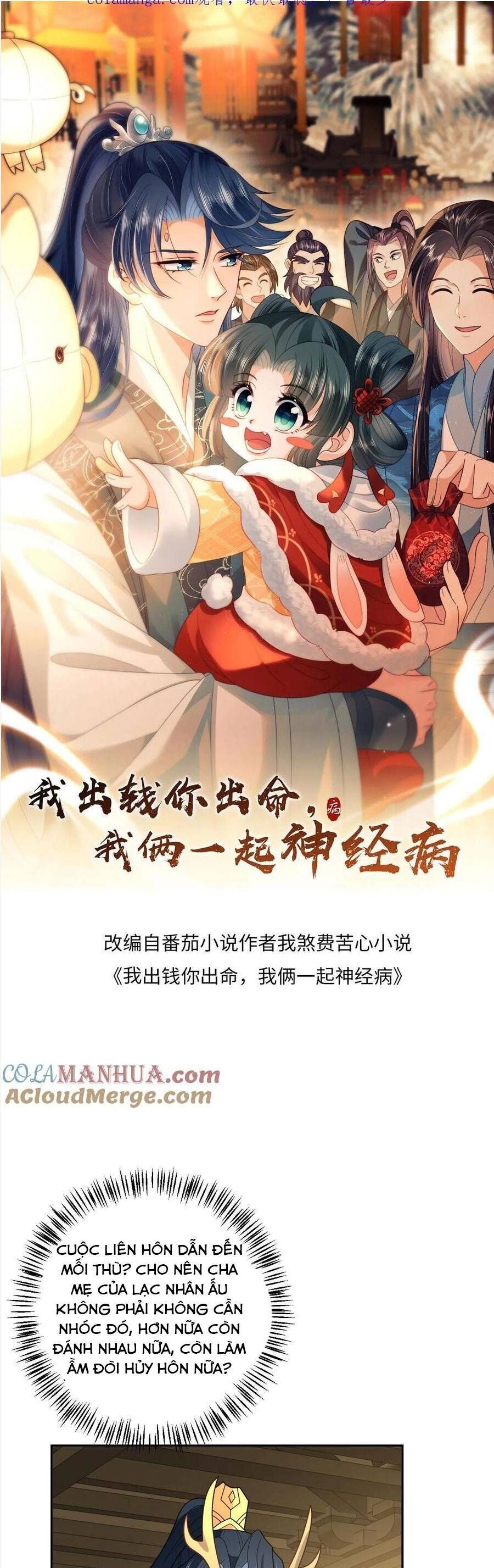 3 Kiếp Xui Xẻo, Kiếp Này Cùng Ta Thần Kinh Chapter 186 - 3