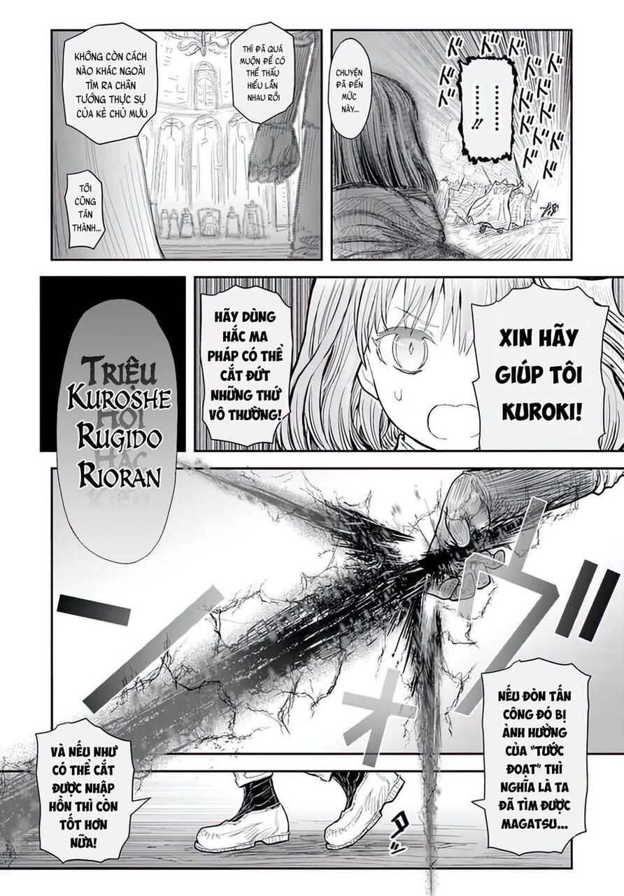 Chú Tôi Ở Dị Giới Chapter 56 - 12