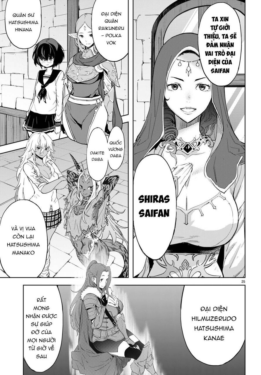 Game Obu Familia – Family Senki Chapter 61 - 25