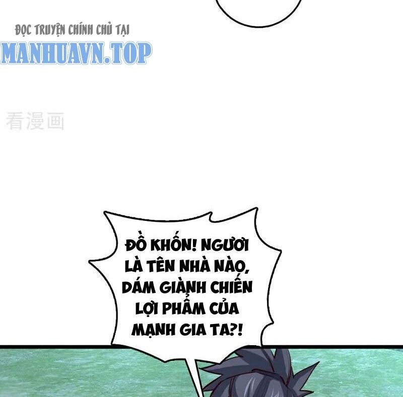 Ta , Thần Long Chi Hậu Chapter 82 - 32