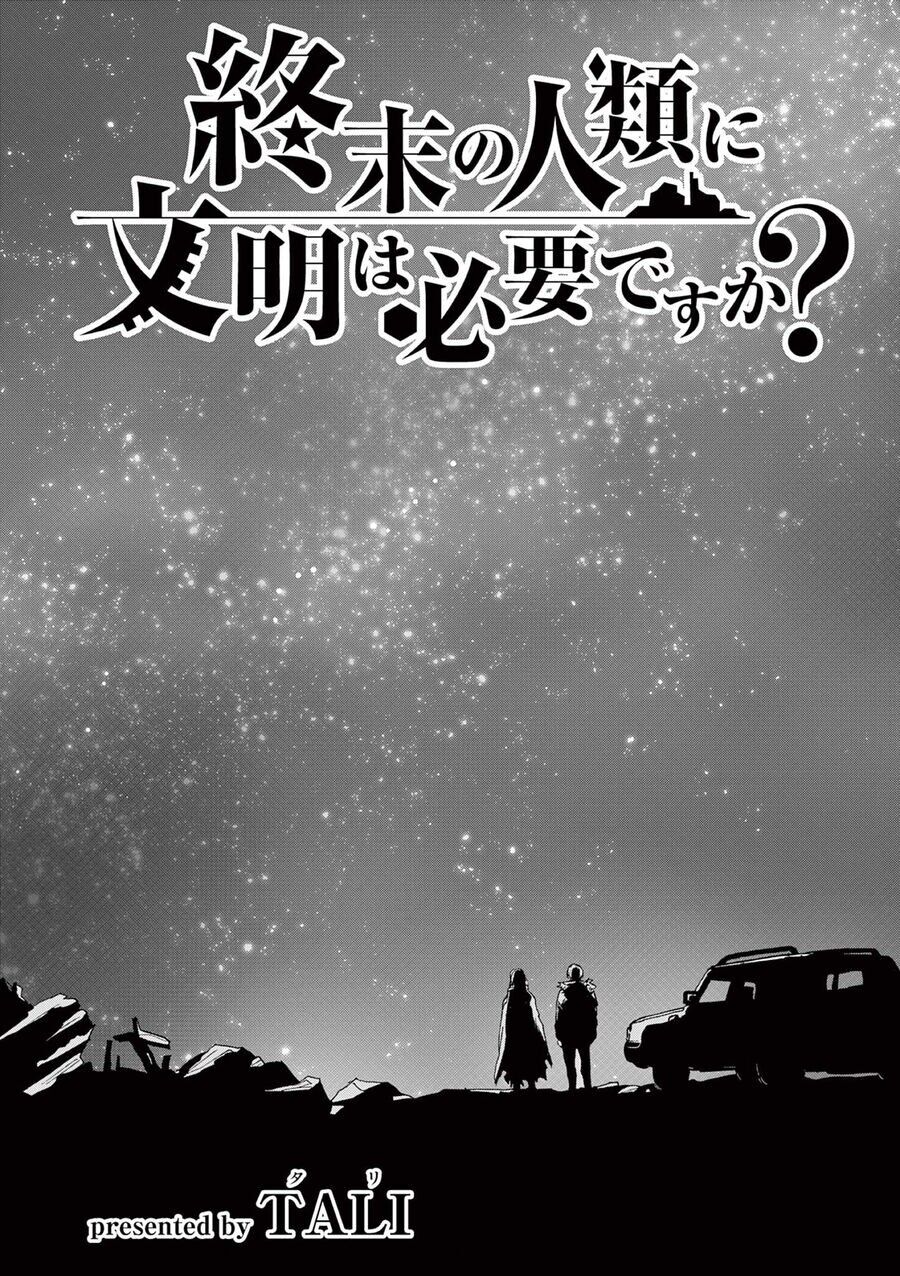 Liệu Nhân Loại Có Cần Nền Văn Minh Hậu Tận Thế Không? Chapter 16 - 3