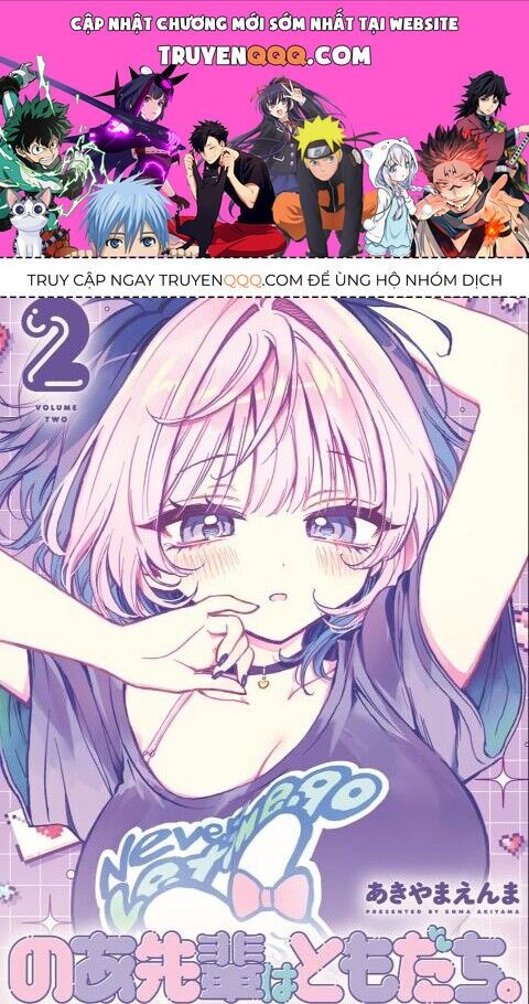 Noa-senpai wa Tomodachi. Chapter 8 - 1