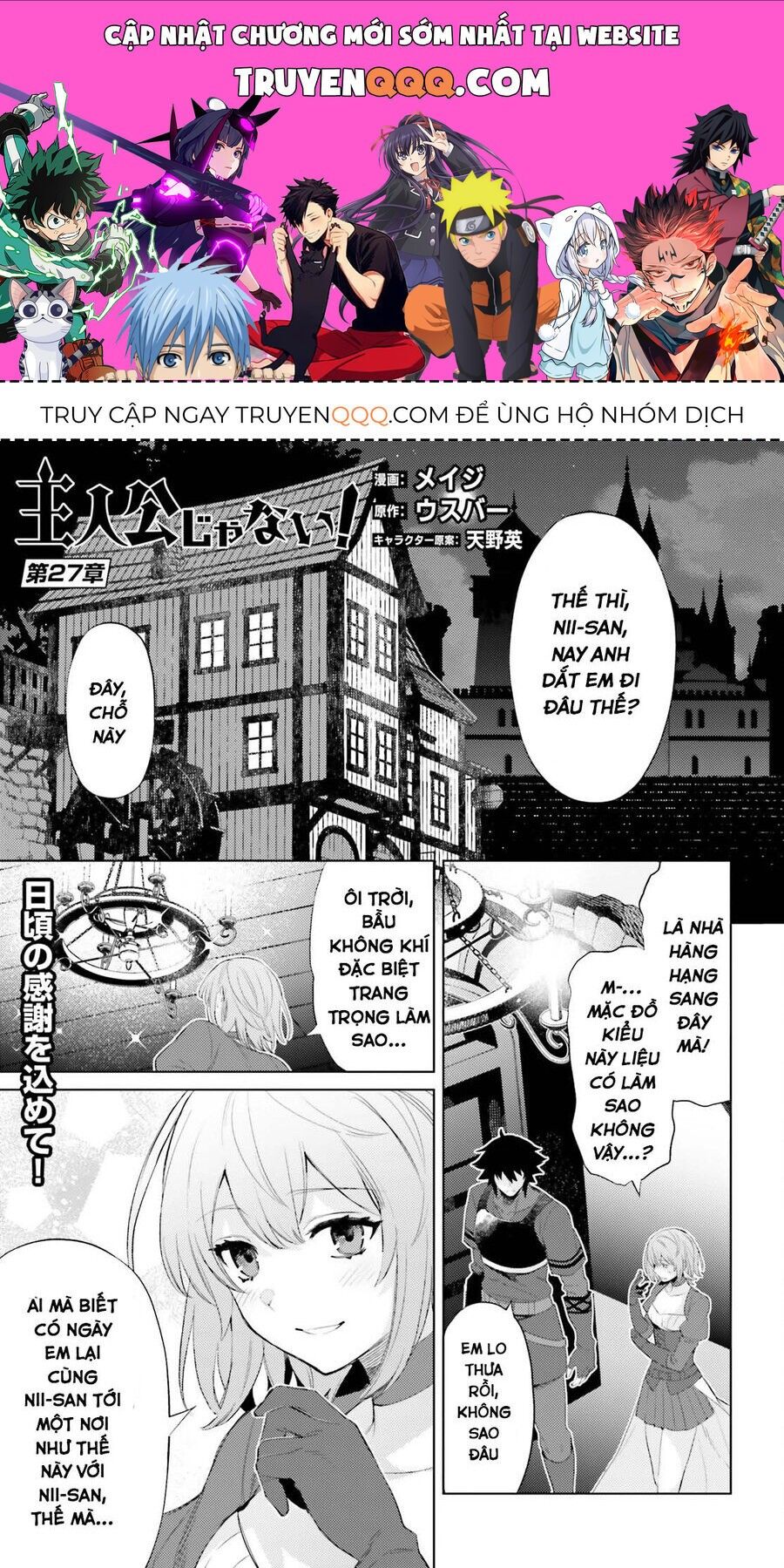 Tôi Không Phải Là Dũng Giả!!! Chapter 27 - 1