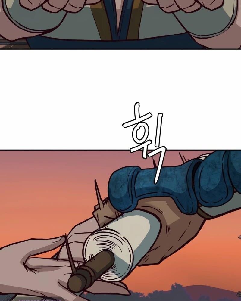 Túy Kiếm Dạ Hành Chapter 111 - 86