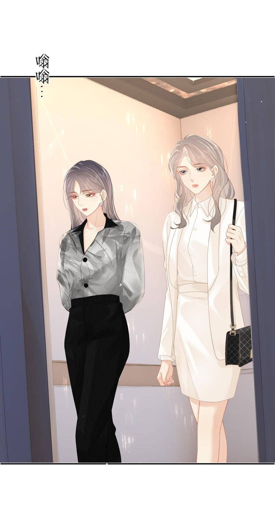 Luôn Có Giáo Viên Muốn Mời Phụ Huynh Chapter 39.2 - 5