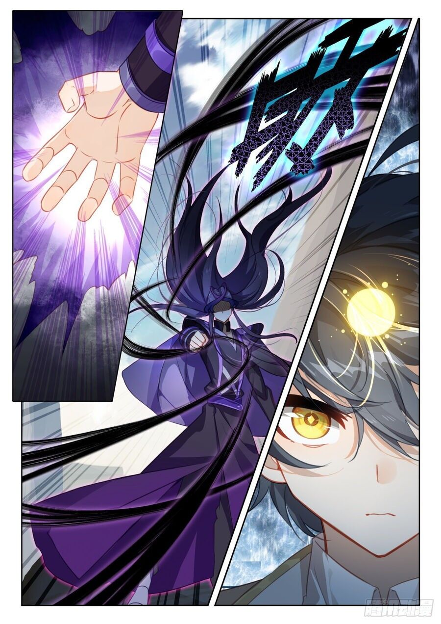 Quang Chi Tử Chapter 76 - 6