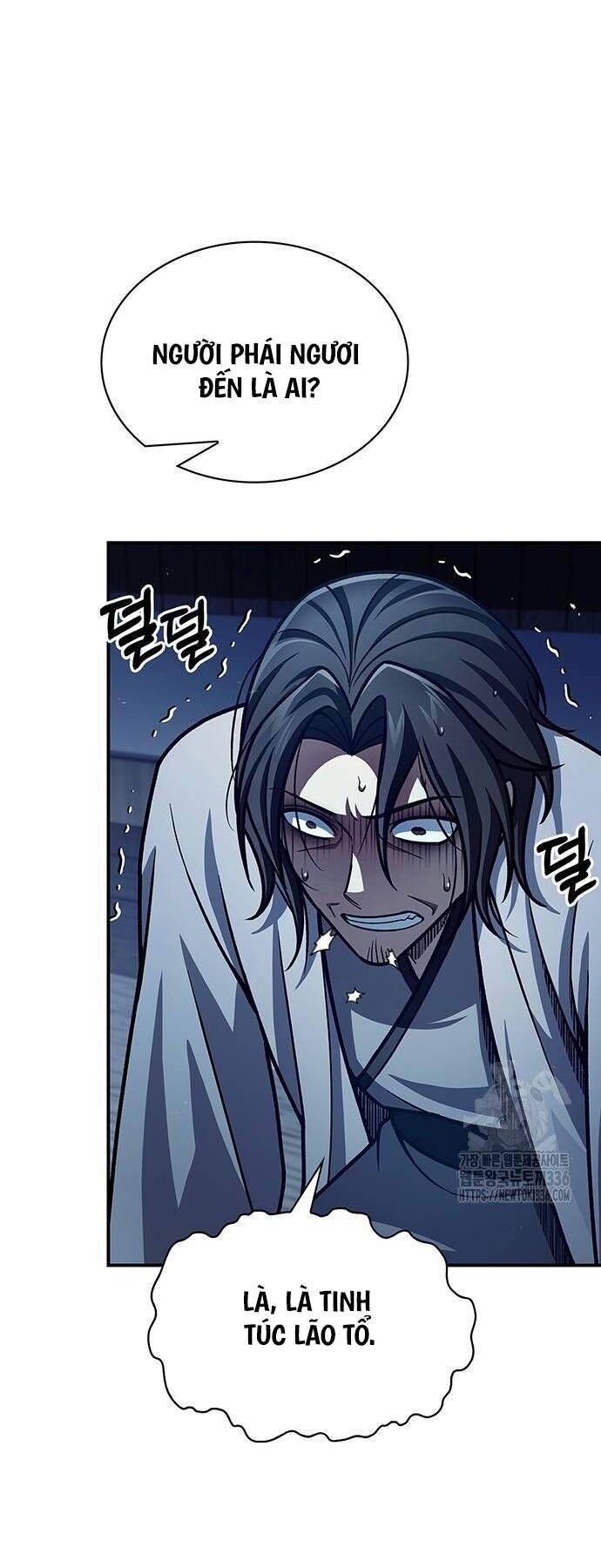 Thiên Qua Thư Khố Đại Công Tử Chapter 76 - 45