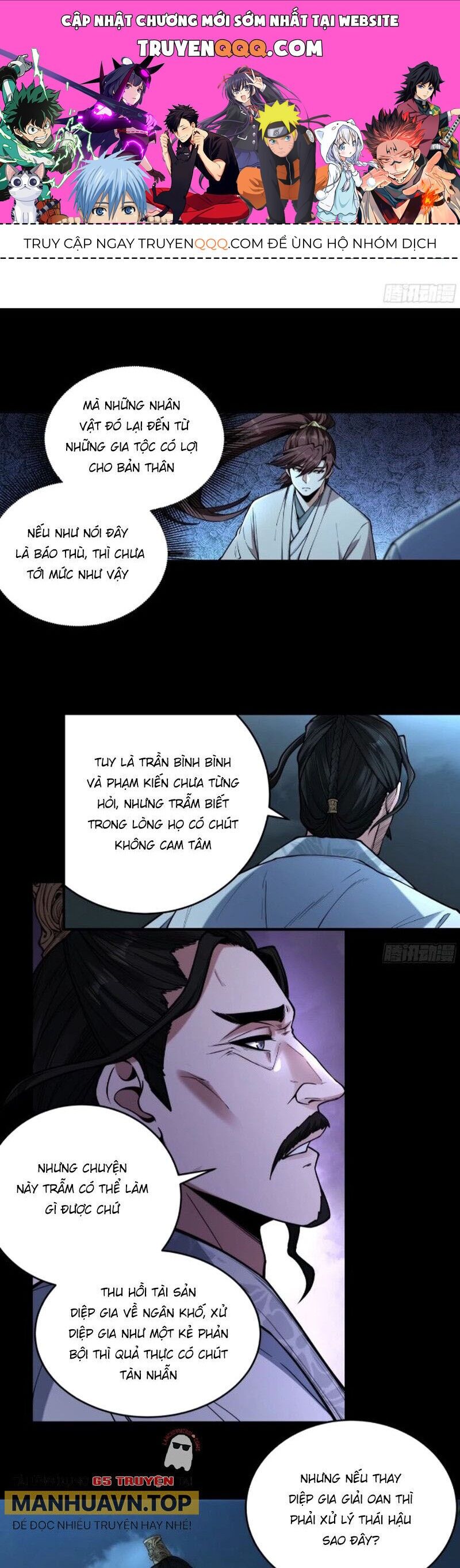 Khánh Dư Niên Chapter 142 - 1