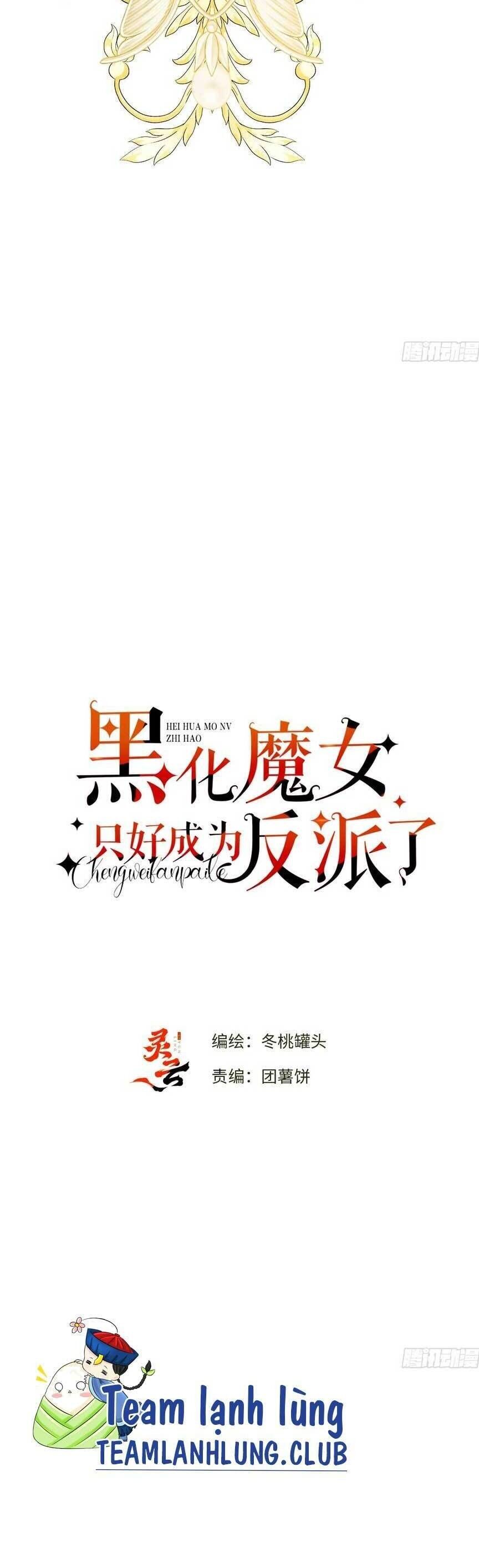 Phù Thuỷ Ác Độc Không Còn Lựa Chọn Nào Khác Ngoài Việc Trở Thành Ác Ma Chapter 18 - 8