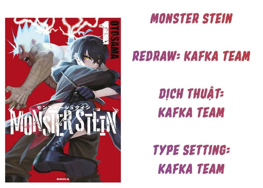 Monster Stein Chapter 4 - 1