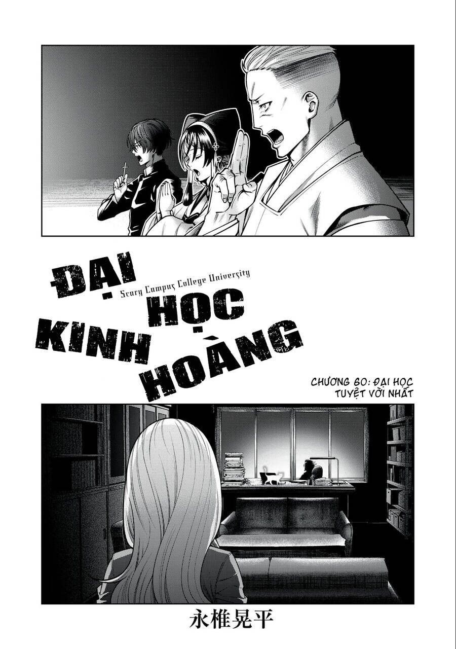Đại Học Kinh Hoàng Chapter 60 - 4