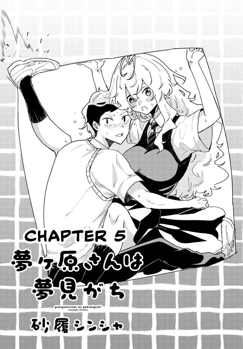 Yumegahara-San Wa Yumemigachi! Chapter 5 - 7