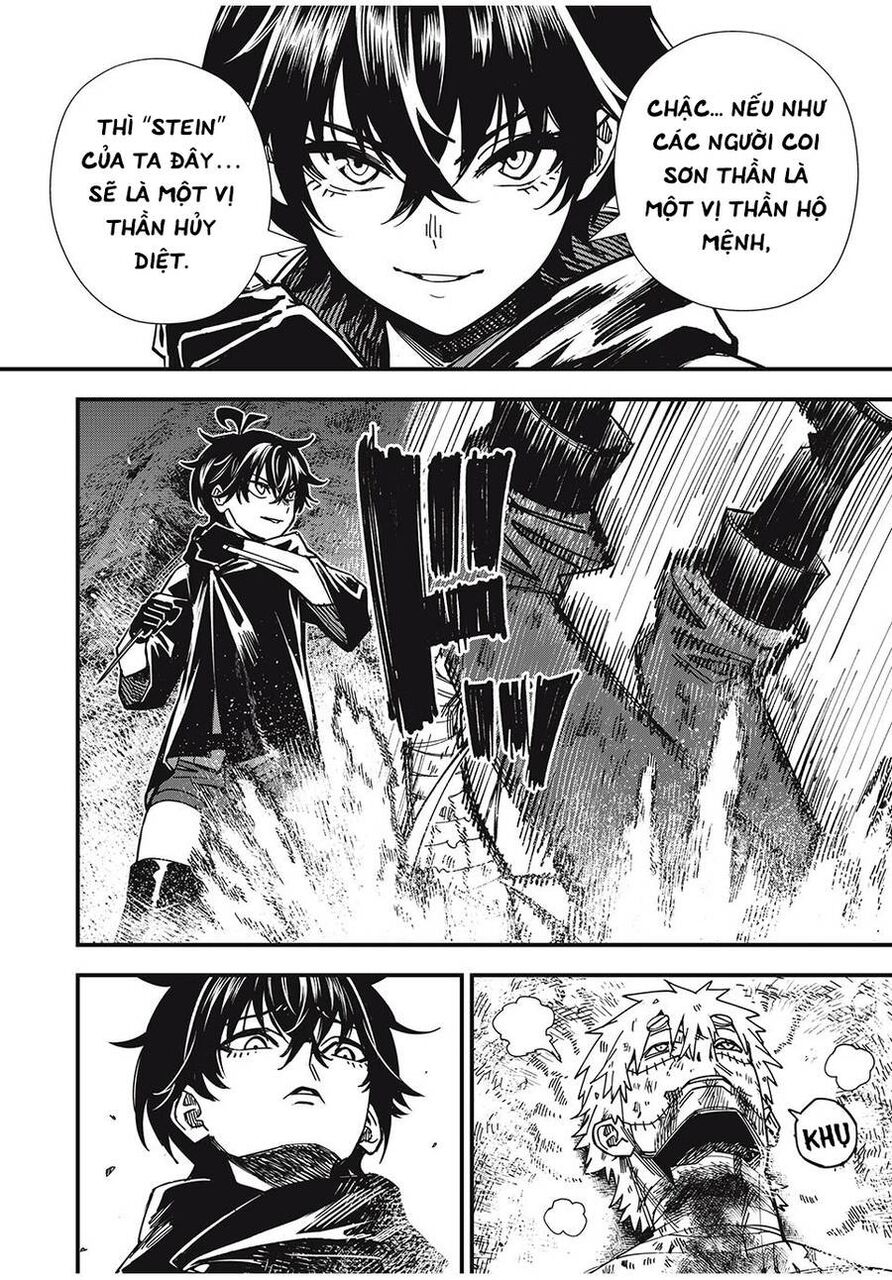 Monster Stein Chapter 4 - 14