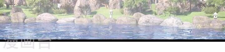 Nụ Cười Của Ngươi Ngọt Đến Mức Làm Gãy Tám Cái Răng Của Ta Chapter 104 - 7